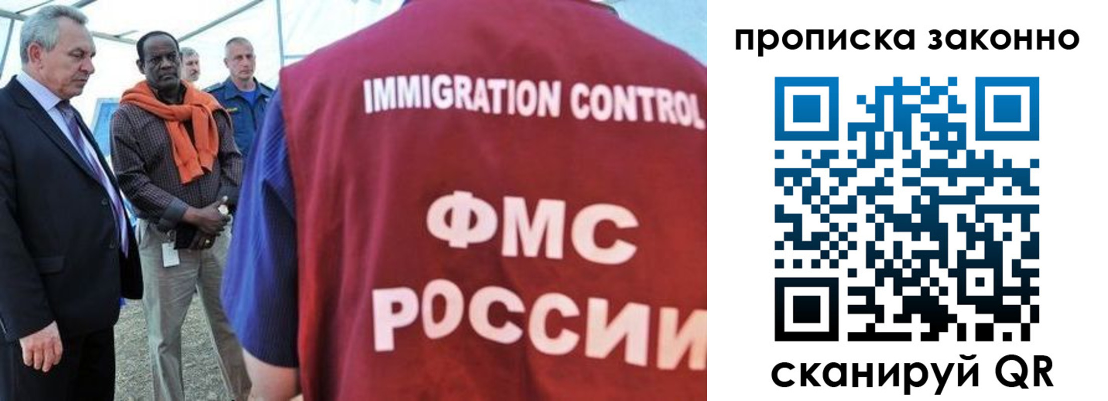 прописка поиск в Давлеканово