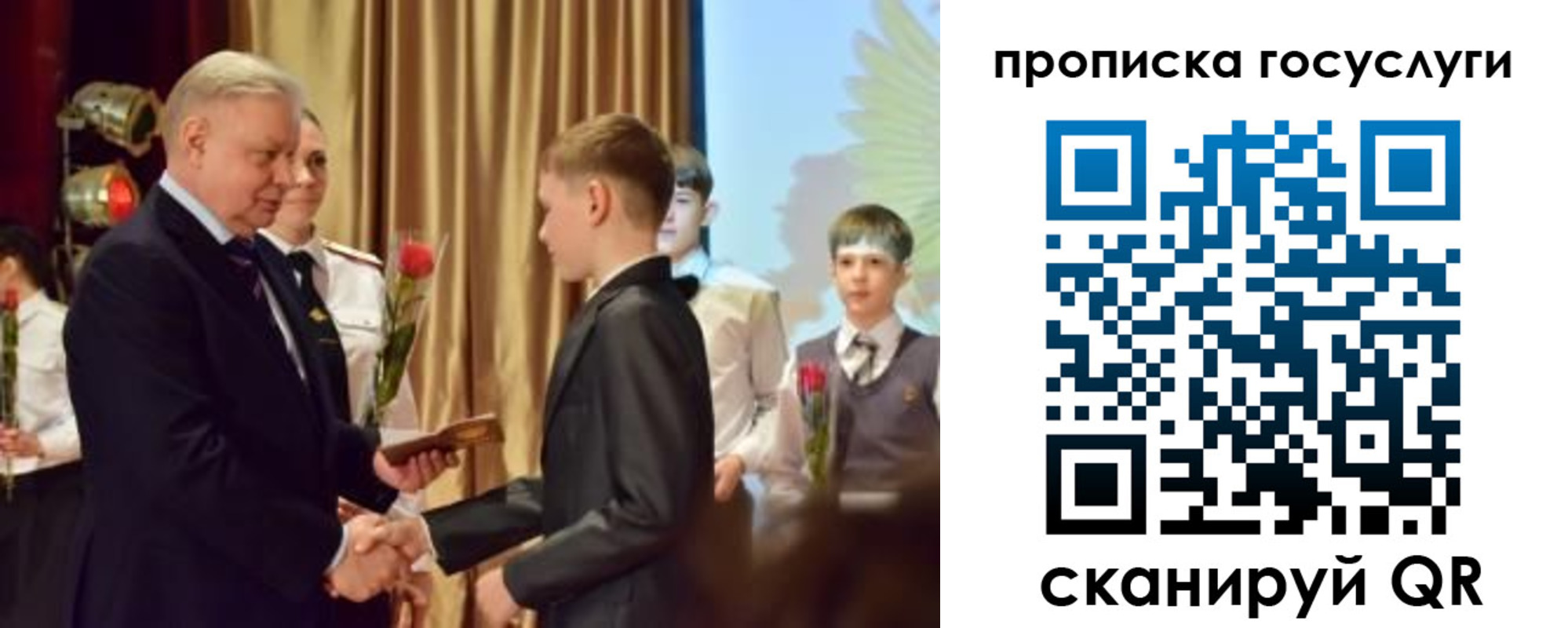 прописка иностранных граждан в Давлеканово