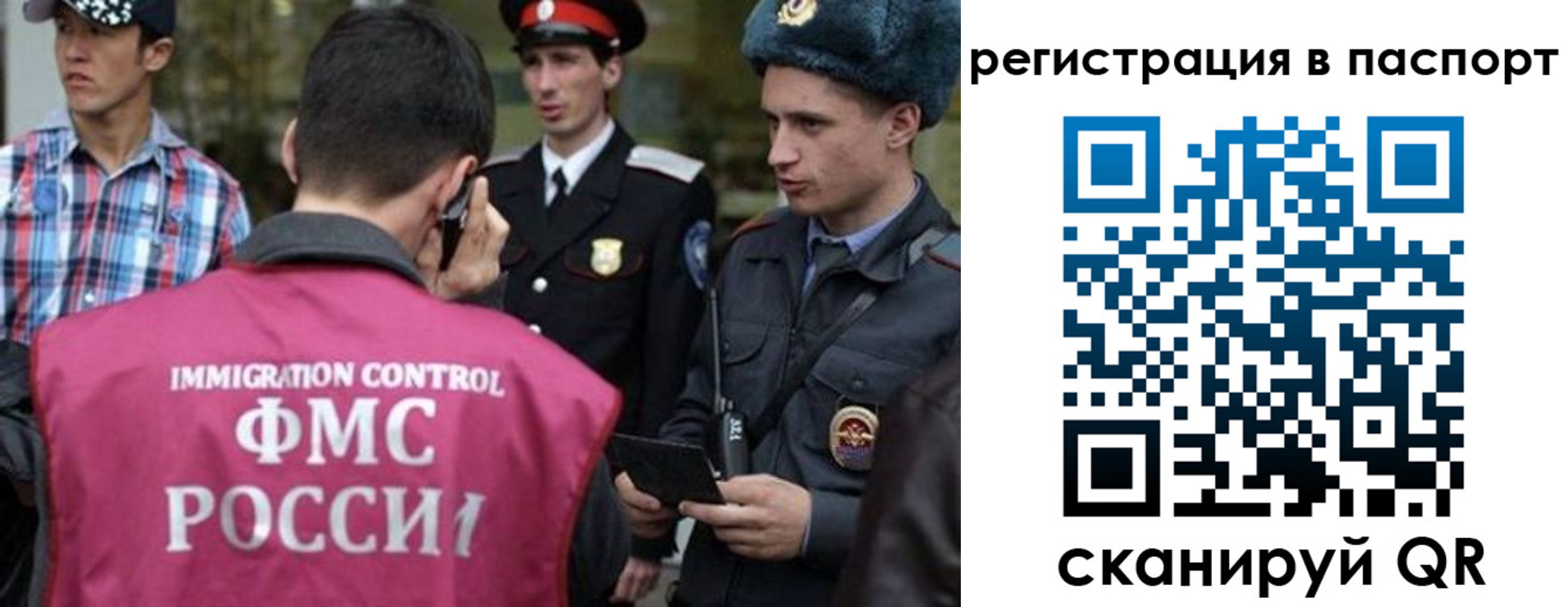 временная регистрация купить в Давлеканово