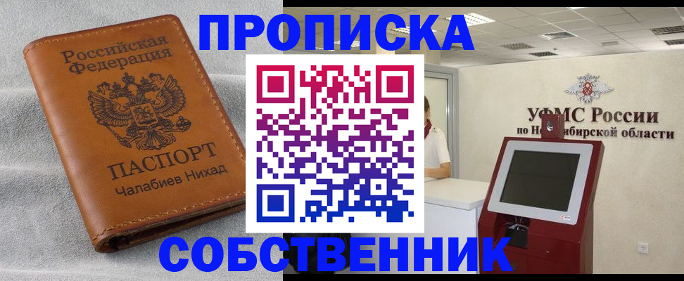 регистрация в Давлеканово