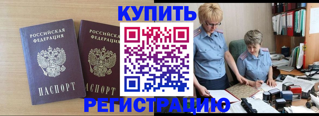 регистрация для школы в Давлеканово