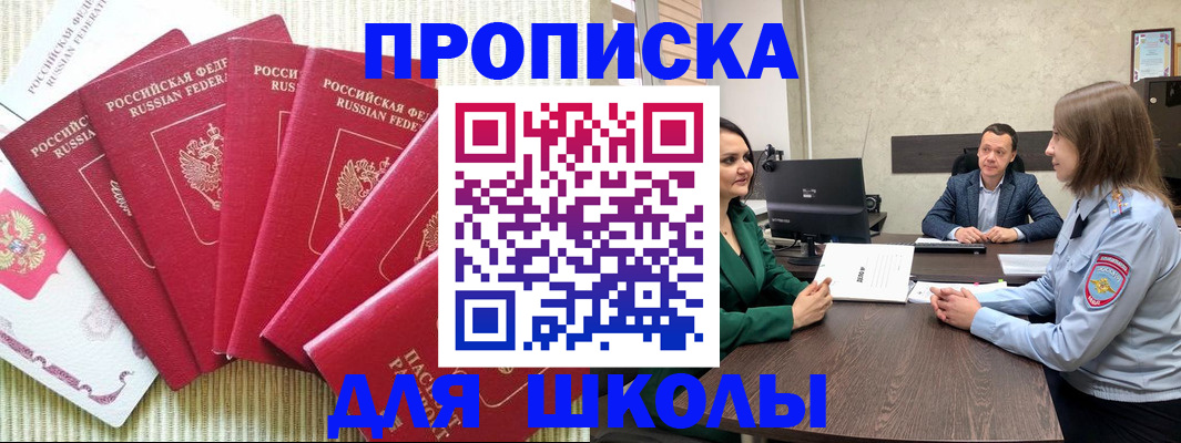 временная регистрация госуслуги в Давлеканово